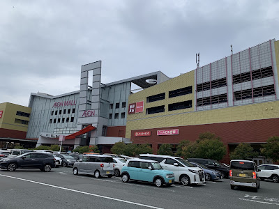 Docomo Shop Satellite Aeon Mall Kashiihama Shop 사진 5