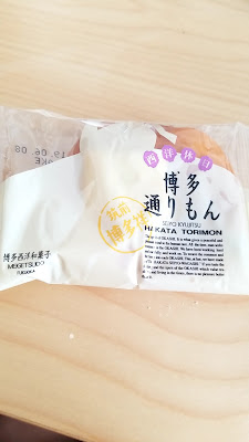 MEIGETSUDO CO., LTD. AEON Mall Kashiihama Shop 사진 4