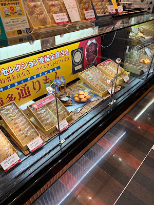 MEIGETSUDO CO., LTD. AEON Mall Kashiihama Shop 사진 3