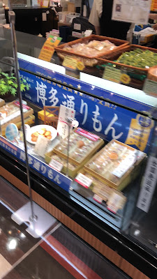 MEIGETSUDO CO., LTD. AEON Mall Kashiihama Shop 사진 2