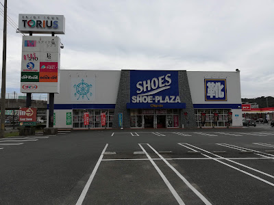 Shoe Plaza