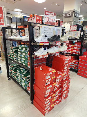 ABC - MART Autoretto Toriasuhisayamaten 사진 4