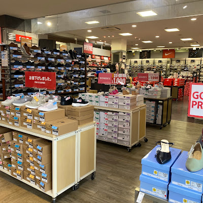 ABC - MART Autoretto Toriasuhisayamaten 사진 3