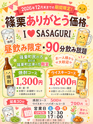 昼から飲める！カラオケ喫茶・呑処Ｂ（昼の部) 사진 3