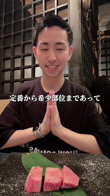 야키니쿠 카구라 사진 2