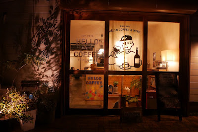Hello Coffee 사진 3