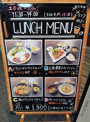 はなの夢 厨 グランティア太宰府店 사진 4