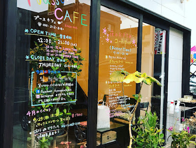 Pousse Cafe