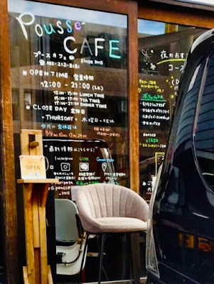 Pousse Cafe 사진 2