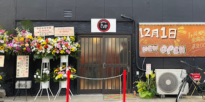 串貴族田中 사진 2