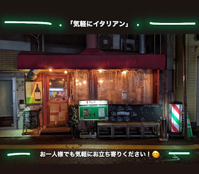 ぶどう酒場 レガレガ