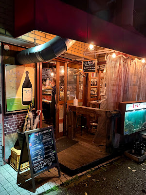 ぶどう酒場 レガレガ 사진 5