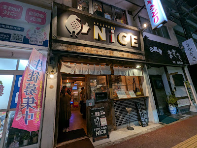 トリスタンド酒場 NiCE 사진 4