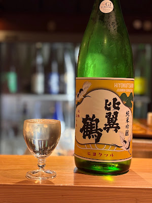 日本酒食堂 吟乃灯 사진 4