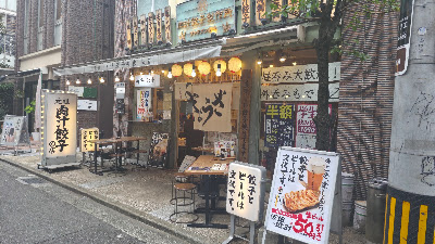 Fukuoka dumpling fresh 사진 2