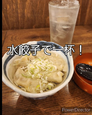 Fukuoka dumpling fresh 사진 3