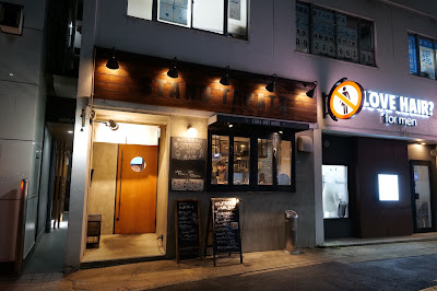 Tapata Tojinmachi