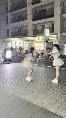 IDOL COMPANY UTAMARO 사진 2