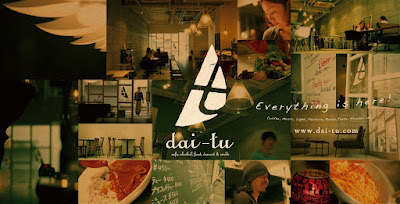 다이투 사진 4