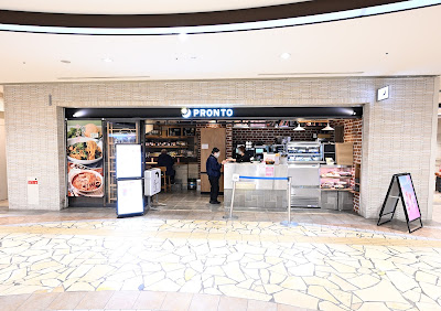 PRONTO AMU PLAZA Hakata