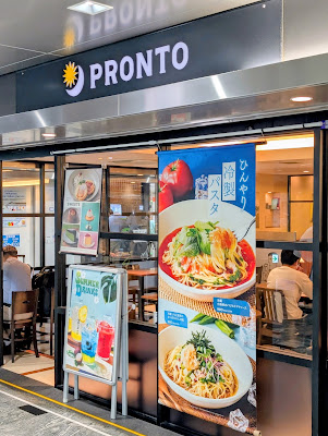 카페 프론토 사진 3