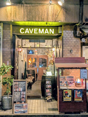 Bar & Kitchen Caveman 사진 5