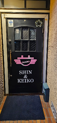 Shin & Keiko 사진 3
