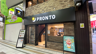 프론토 후쿠오카신텐쵸점