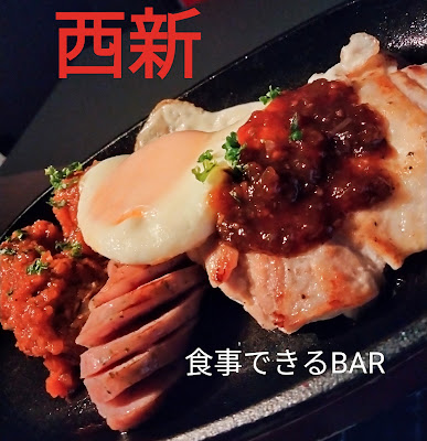 ダイニングバーポルト 사진 2