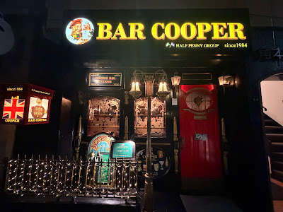 Bar Cooper