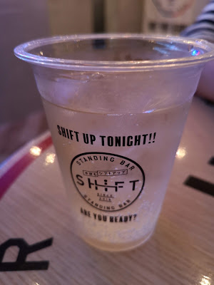 Shift 사진 3