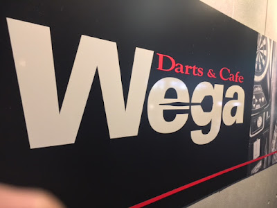 ダーツカフェベガ（ｗｅｇａ） 사진 3