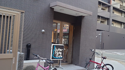 Butter Note Cafe