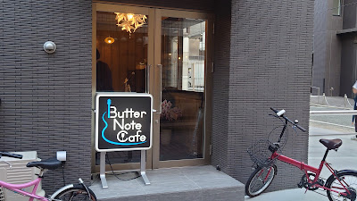 Butter Note Cafe 사진 3