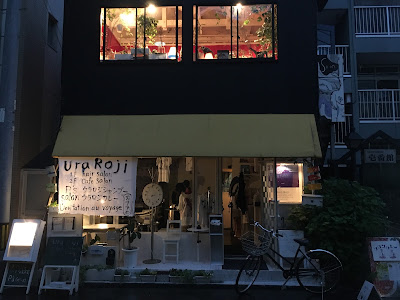 salon-薬草酒舗サロン&サロンの薬咖喱