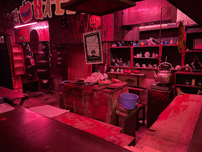 Fukuoka Haunted House