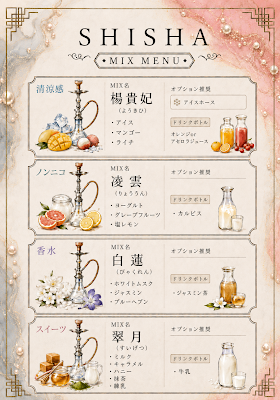ドラゴンシーシャ 龍幻楼｜天神南コンカフェ 사진 3
