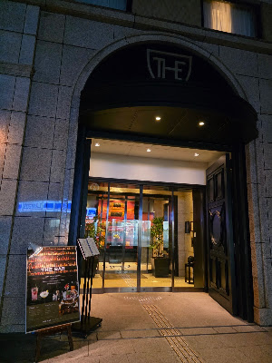 THE BAR