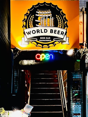 WORLD BEER