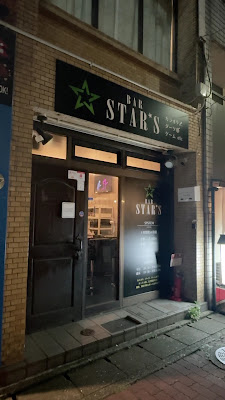 BAR STAR'S 사진 2