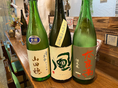 日本酒バルNamiya 사진 4