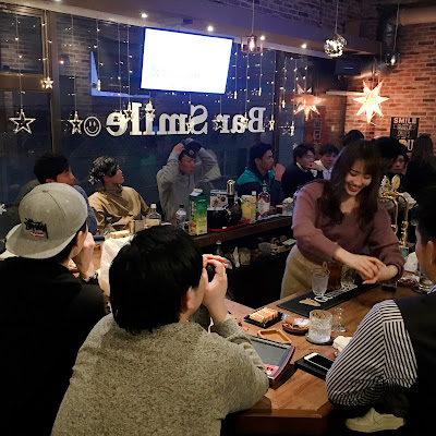 BAR SMILE 사진 3