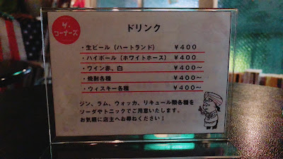 スタンドバー ザ·コーナーズ 사진 5