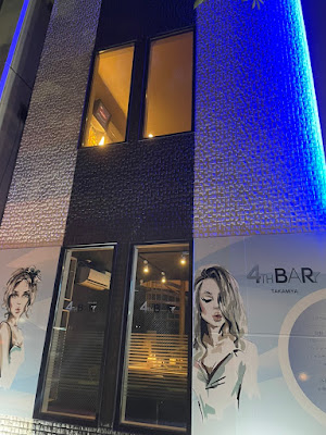 ガールズバー4th Bar 사진 4