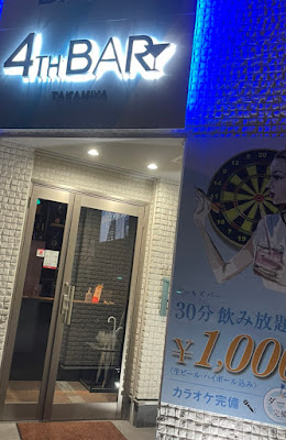 ガールズバー4th Bar 사진 5