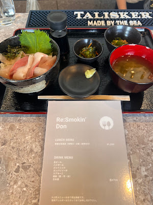 Re:Smokin' 사진 4