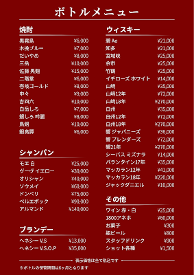 スナック８８８(トリプルエイト)六本松店 사진 4