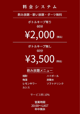 スナック８８８(トリプルエイト)六本松店 사진 5