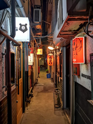 Bar Amon
