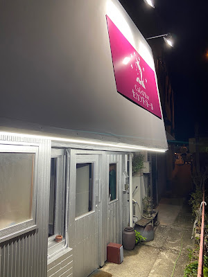 cafe&bar セカンドガール 사진 3